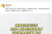 娛樂吃瓜官方入口網站,帶你暢游娛樂圈的幕后風云